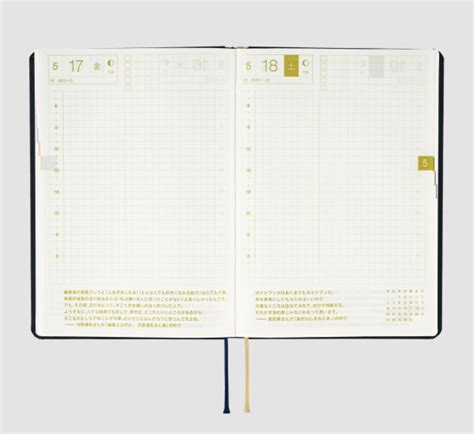 hobonichi techo 2024|Hobonichi Techo 2025.
